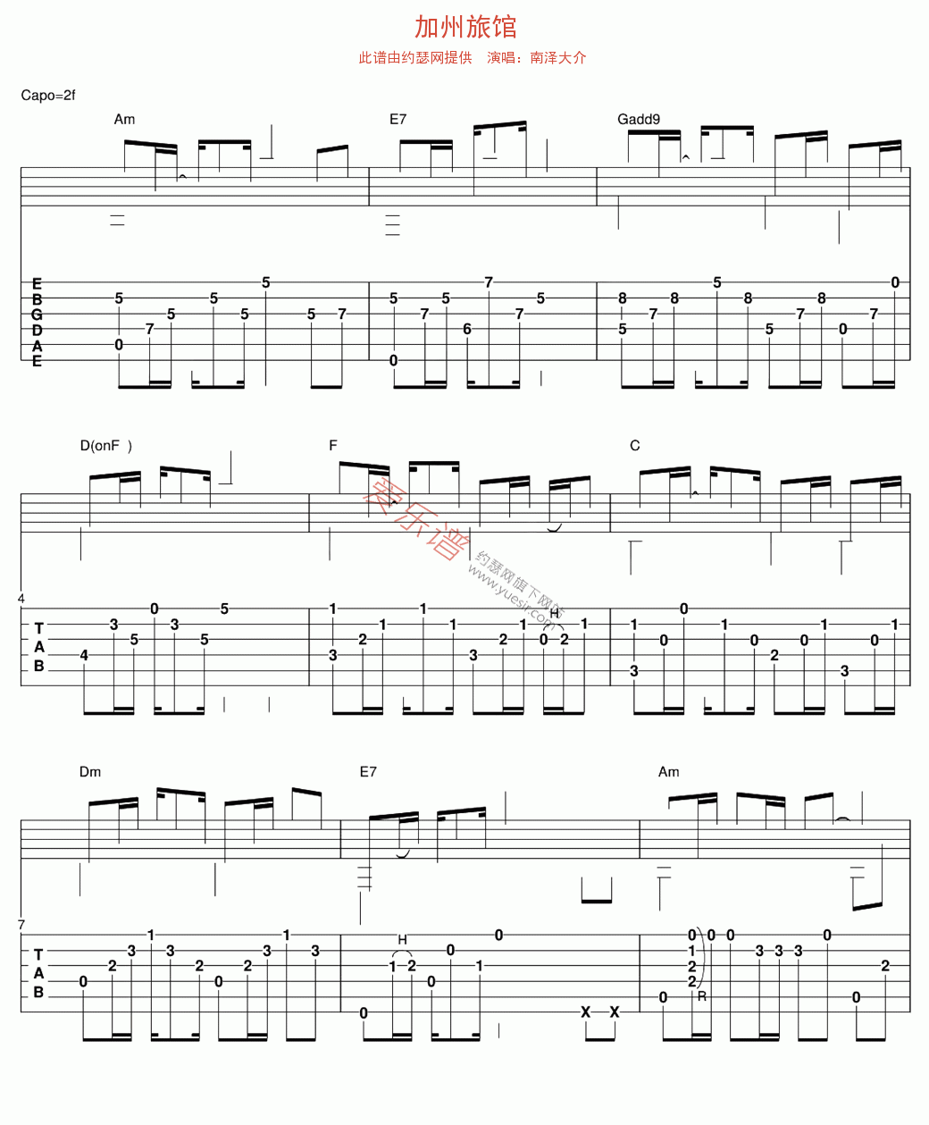 《南泽大介《加州旅馆》》吉他谱-C大调音乐网