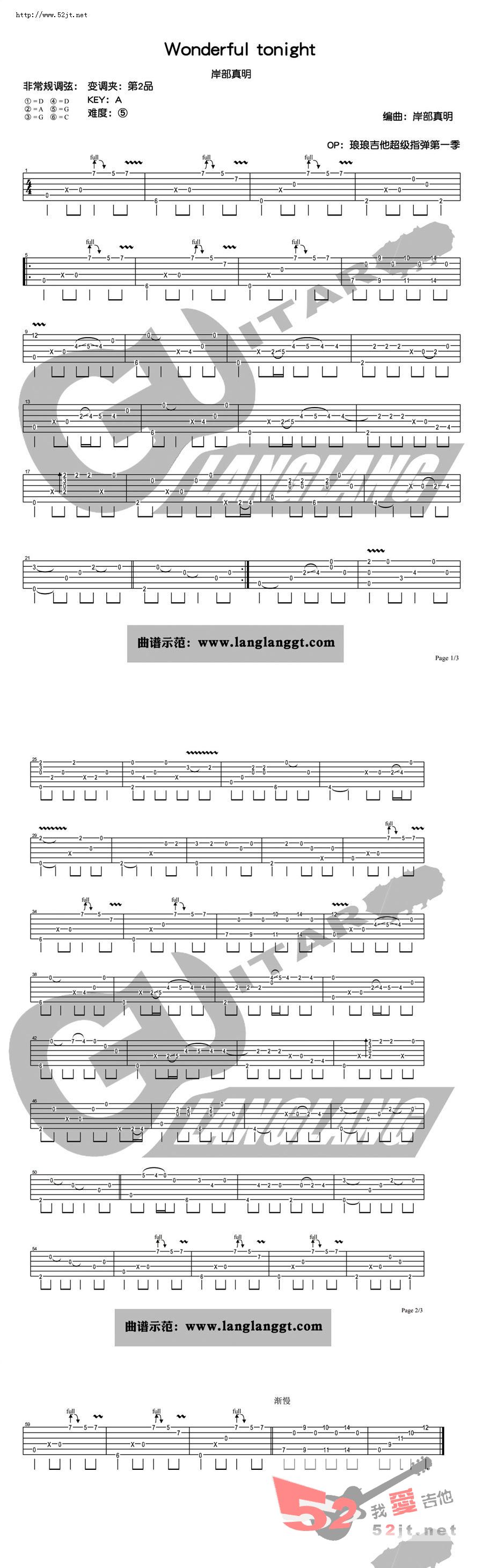 《Wonderful tonight-指弹吉他谱视频》吉他谱-C大调音乐网