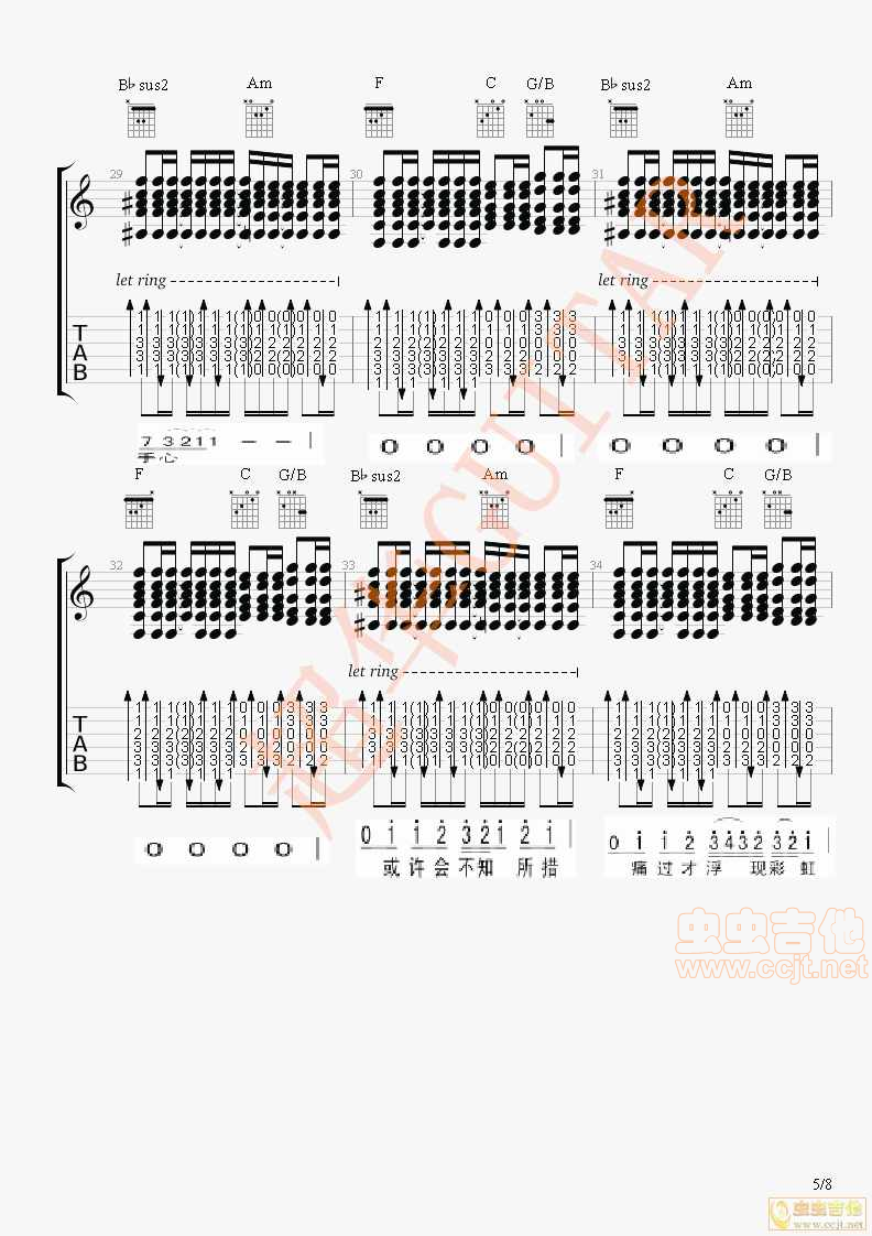 《以后要做的事【超华GUITAR】编配》吉他谱-C大调音乐网