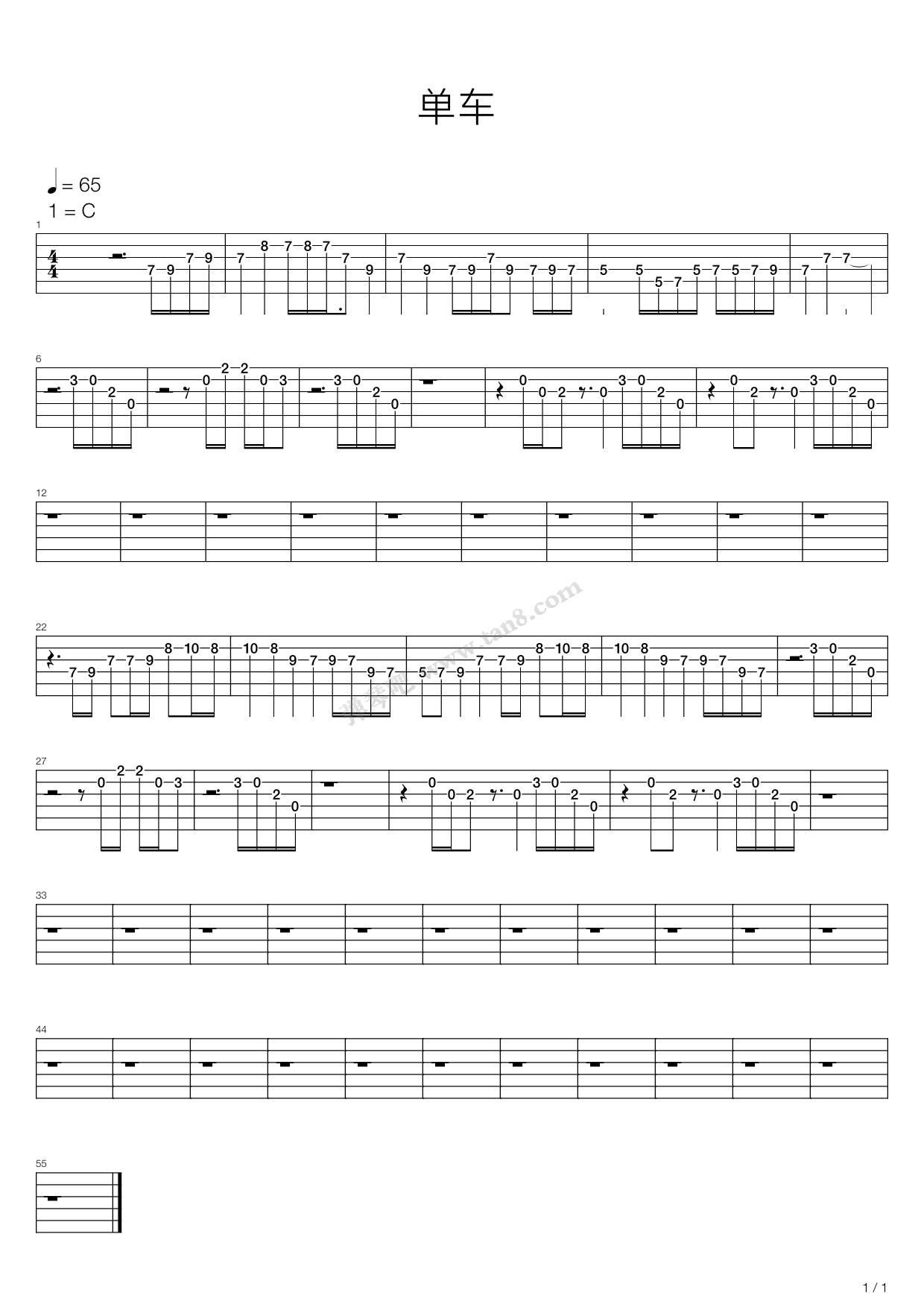 《单车》吉他谱-C大调音乐网