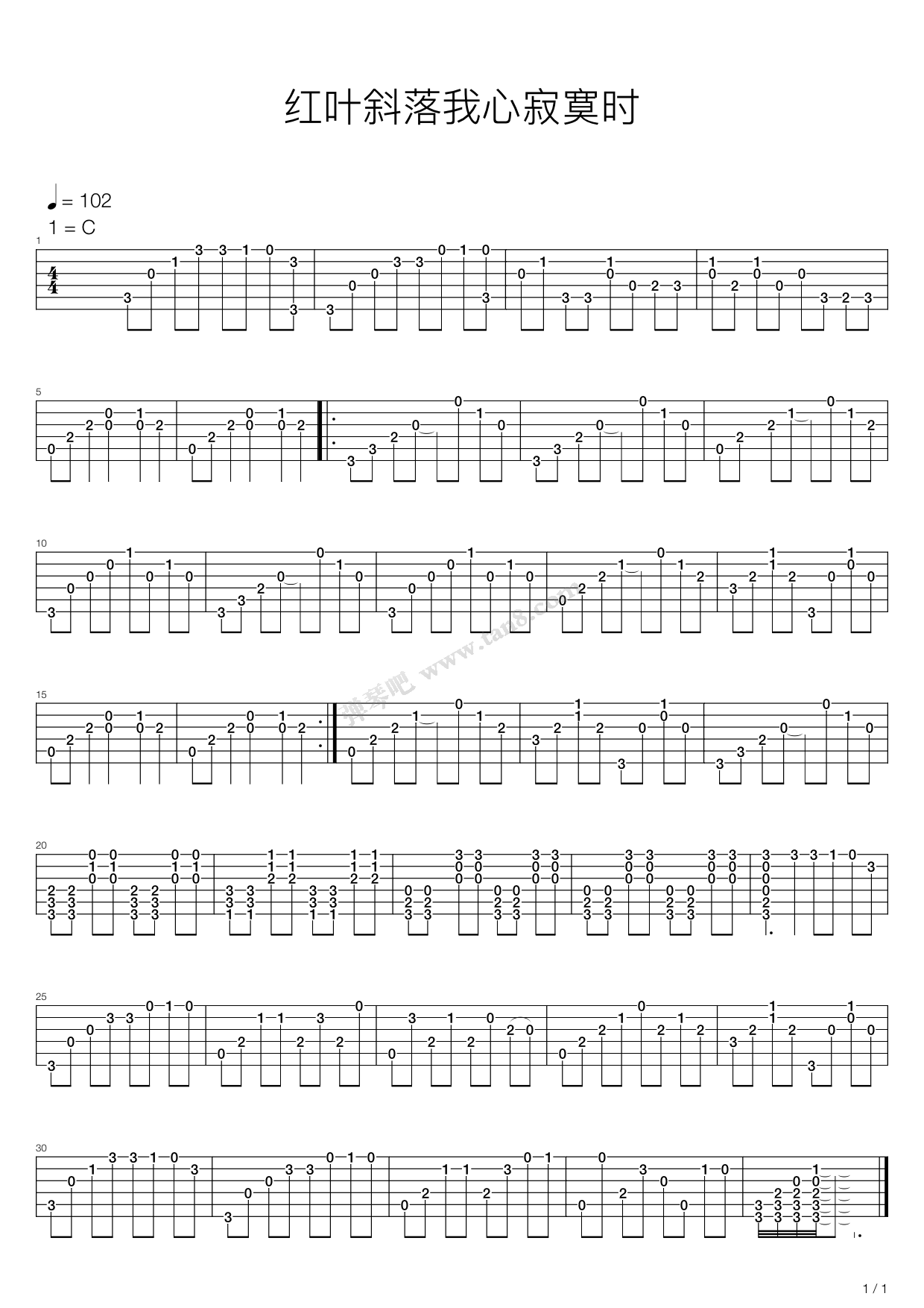 《红叶斜落我心寂寞时》吉他谱-C大调音乐网