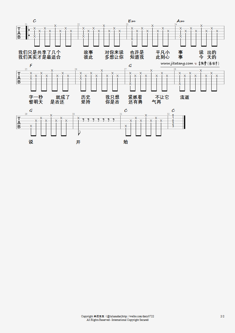 《《还想听你的故事》吉他谱_谢春花_原版六线谱》吉他谱-C大调音乐网