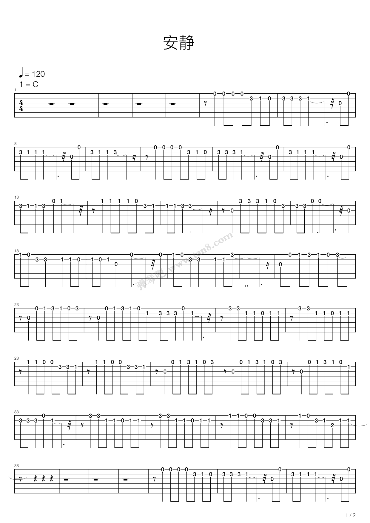 《安静》吉他谱-C大调音乐网