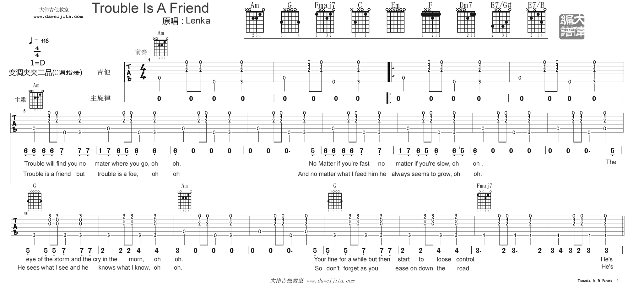 《《trouble is a friend》大伟》吉他谱-C大调音乐网