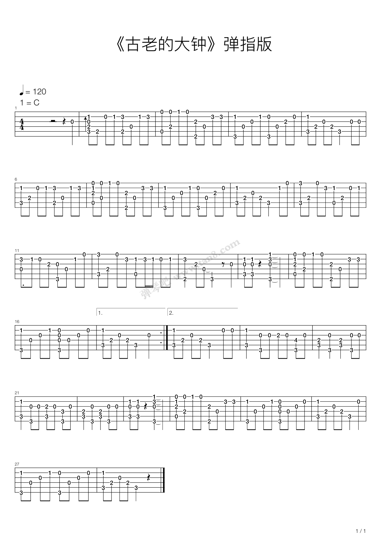 《古老的大钟》吉他谱-C大调音乐网