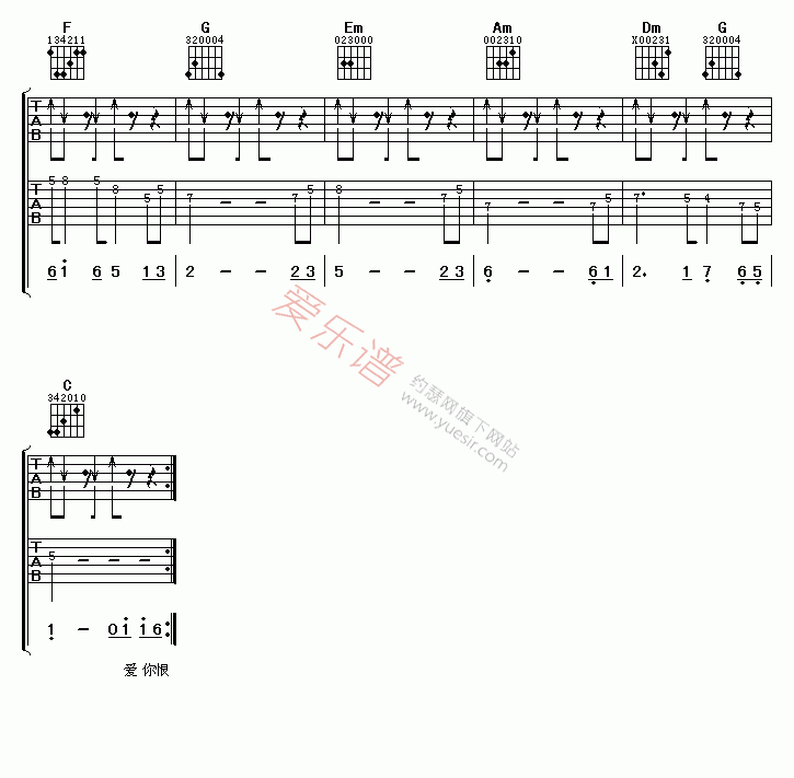 《叶丽仪《上海滩》》吉他谱-C大调音乐网
