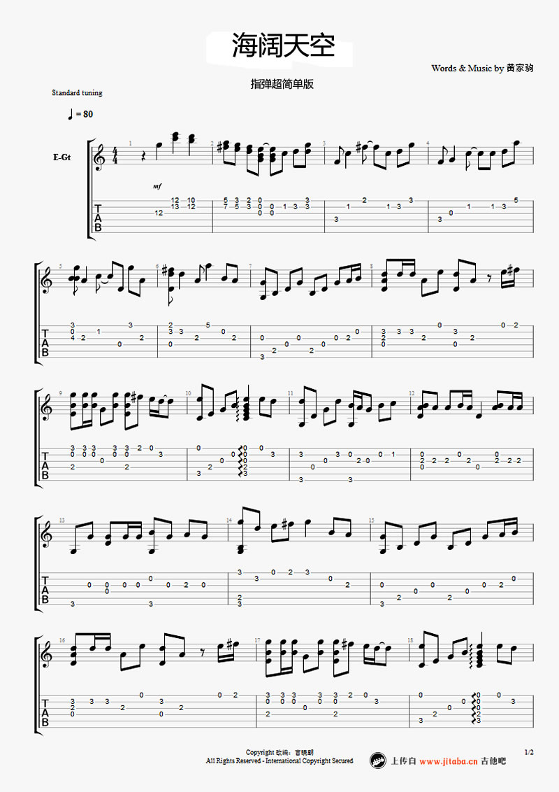 《海阔天空指弹谱简单版_Beyond_吉他独奏谱》吉他谱-C大调音乐网