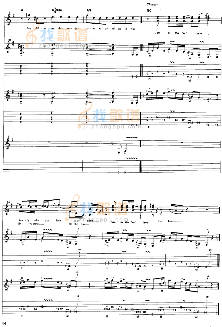 《Life In The Fast Lane - 原版扫描吉他谱》吉他谱-C大调音乐网