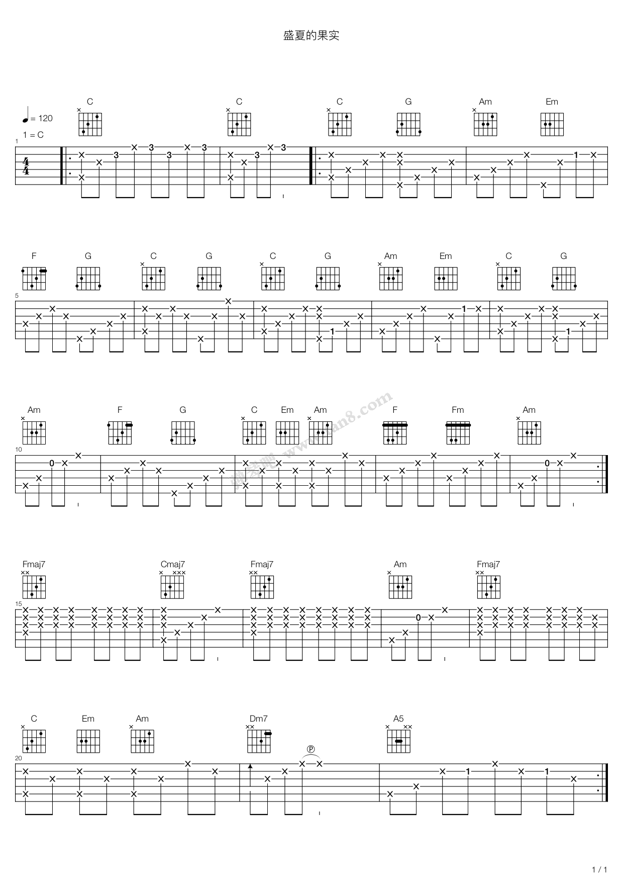 《盛夏的果实》吉他谱-C大调音乐网
