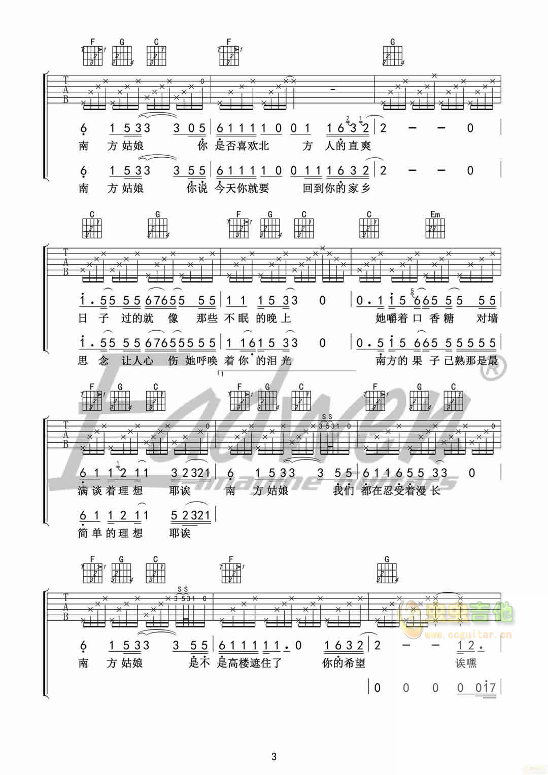 <南方姑娘>赵雷 ――爱德文吉他教室出品...-C大调音乐网