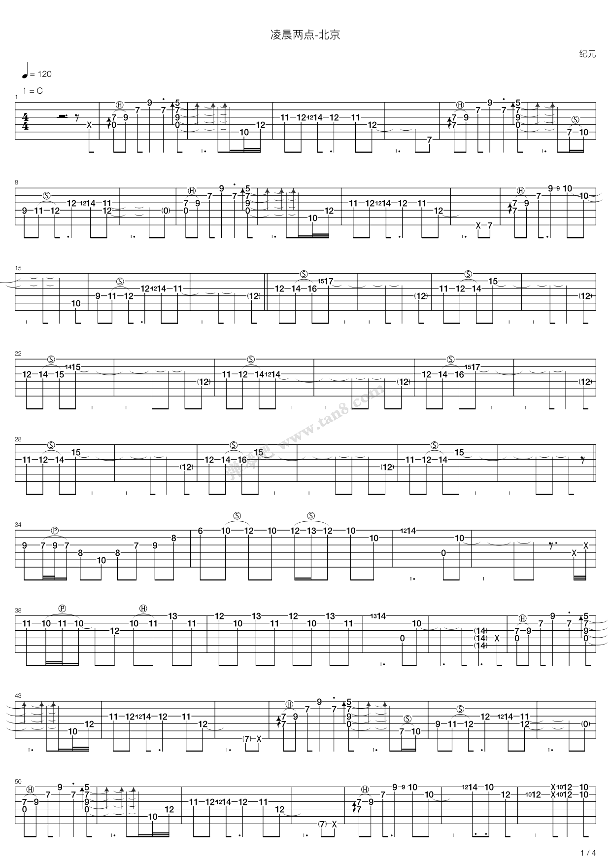 《凌晨两点北京》吉他谱-C大调音乐网