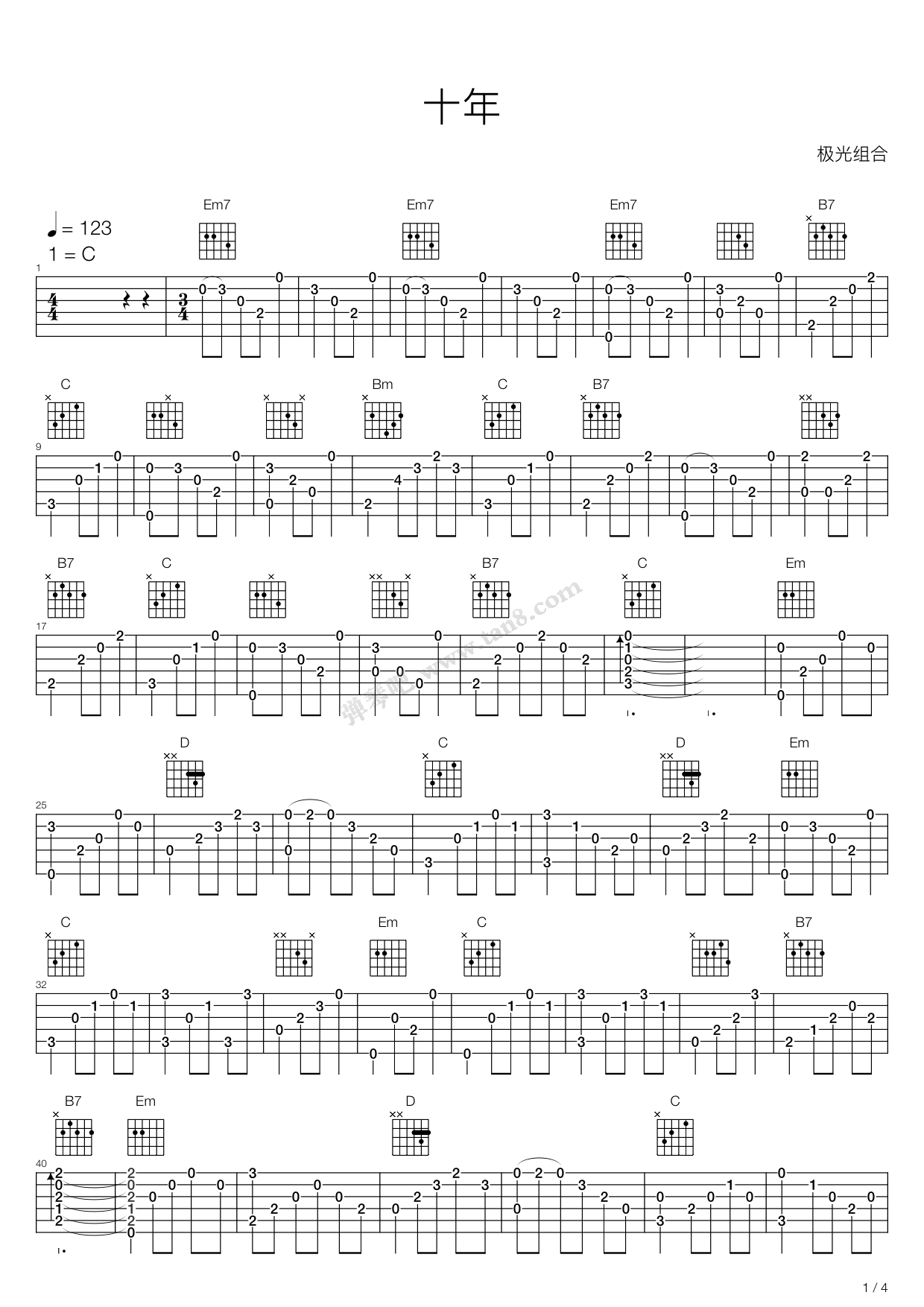 《十年》吉他谱-C大调音乐网