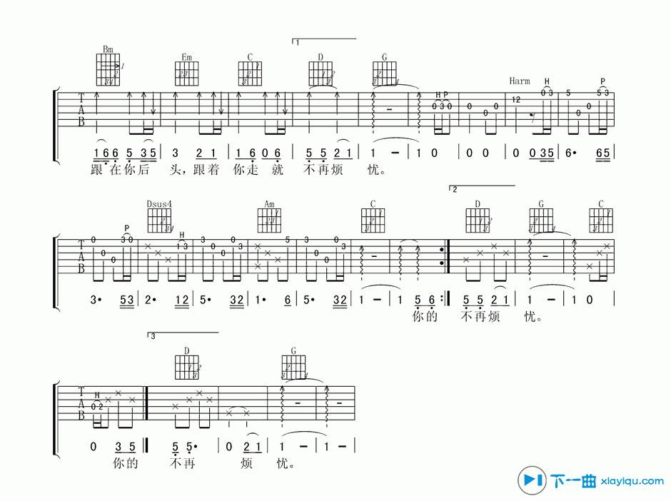 《观音手吉他谱C调_斯琴高丽观音手吉他六线谱》吉他谱-C大调音乐网