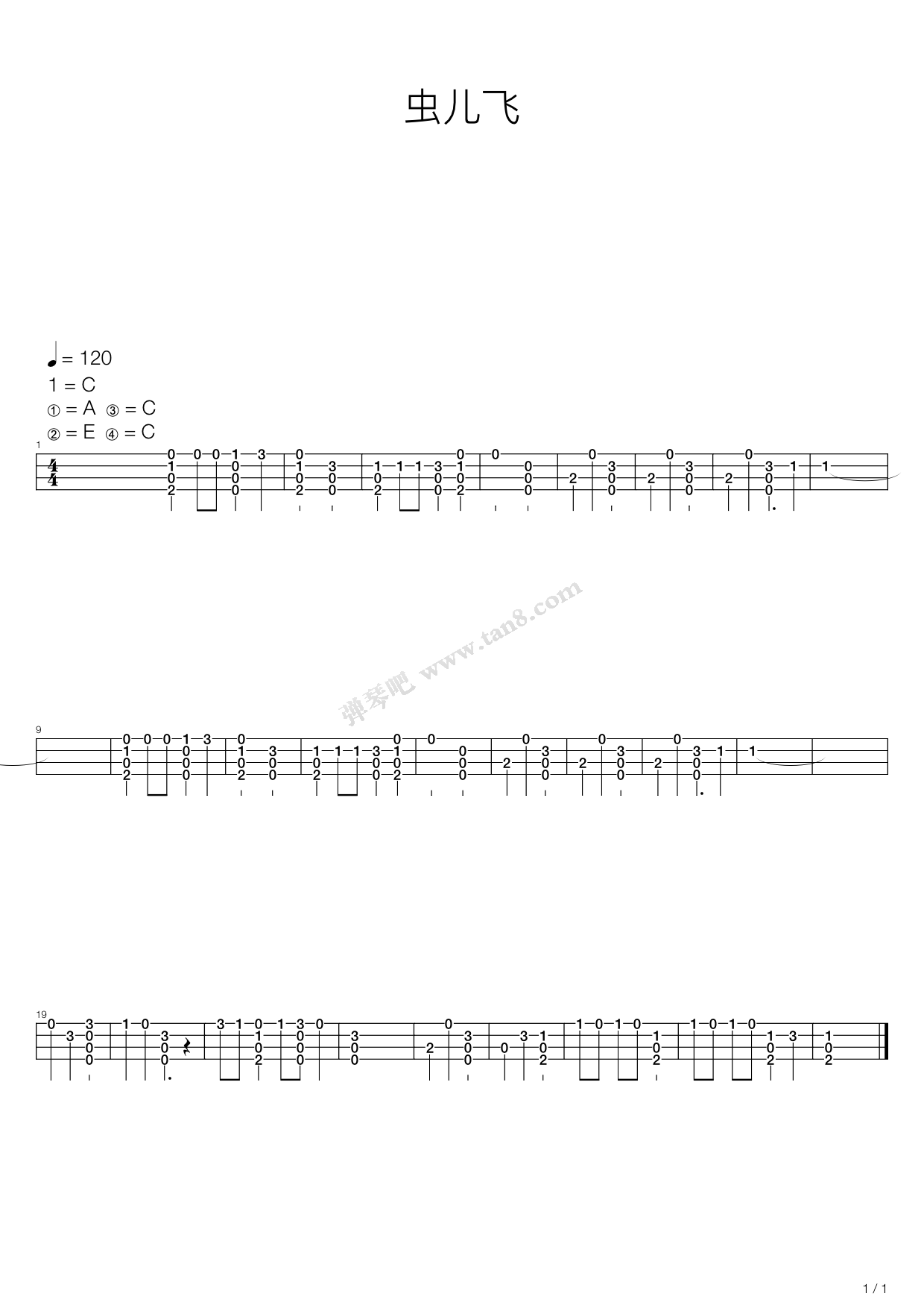 《虫儿飞》吉他谱-C大调音乐网