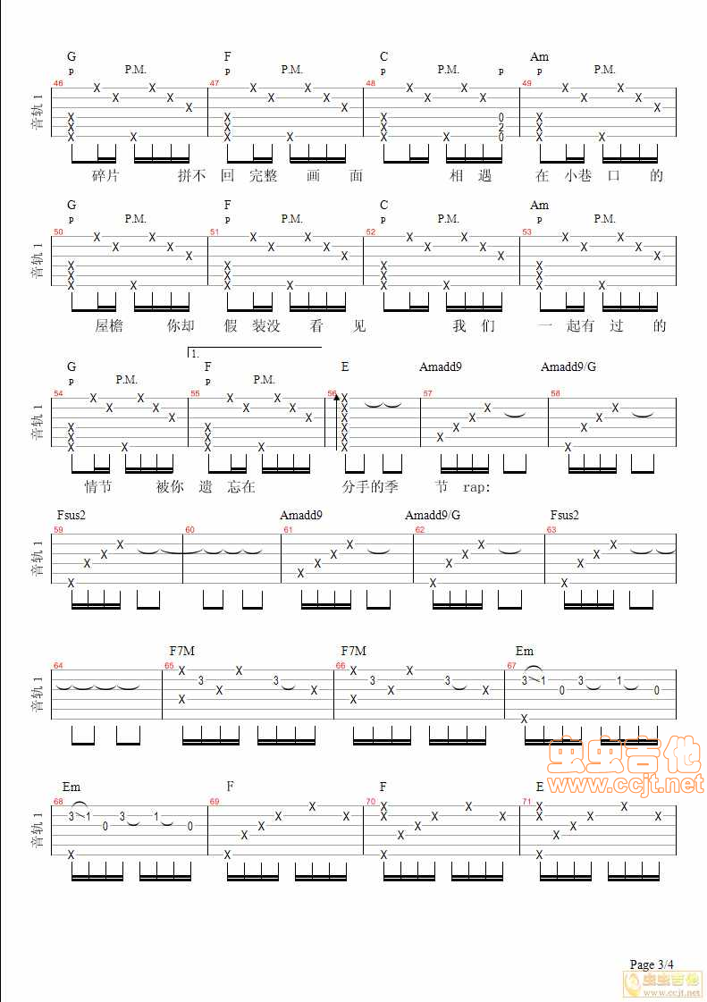 分手季节 4 李雪吉他音乐教室编配版-C大调音乐网