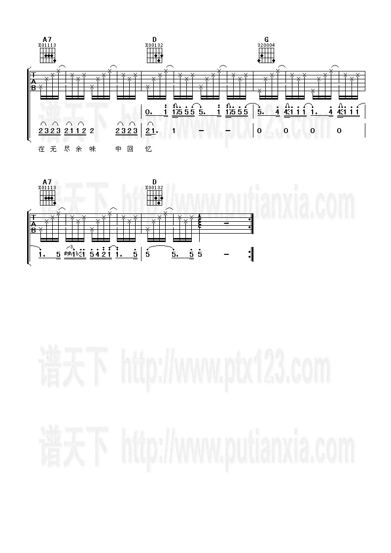 《飞鸟》吉他谱-C大调音乐网