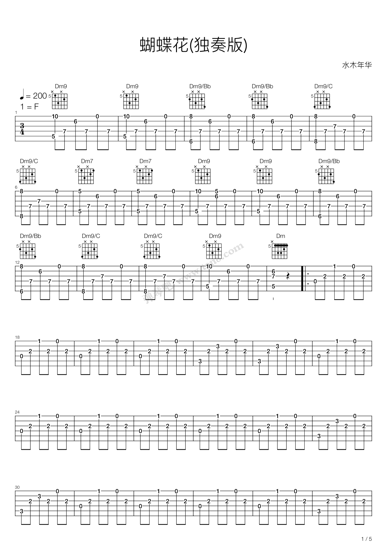 《蝴蝶花》吉他谱-C大调音乐网