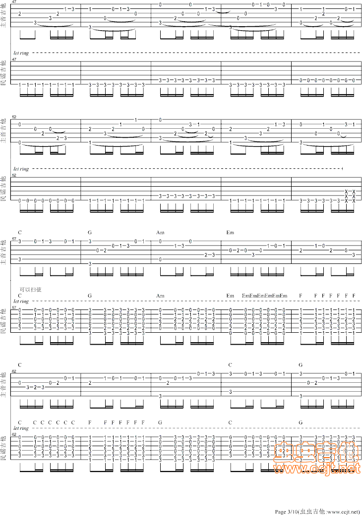 《卡农（双吉他）》吉他谱-C大调音乐网