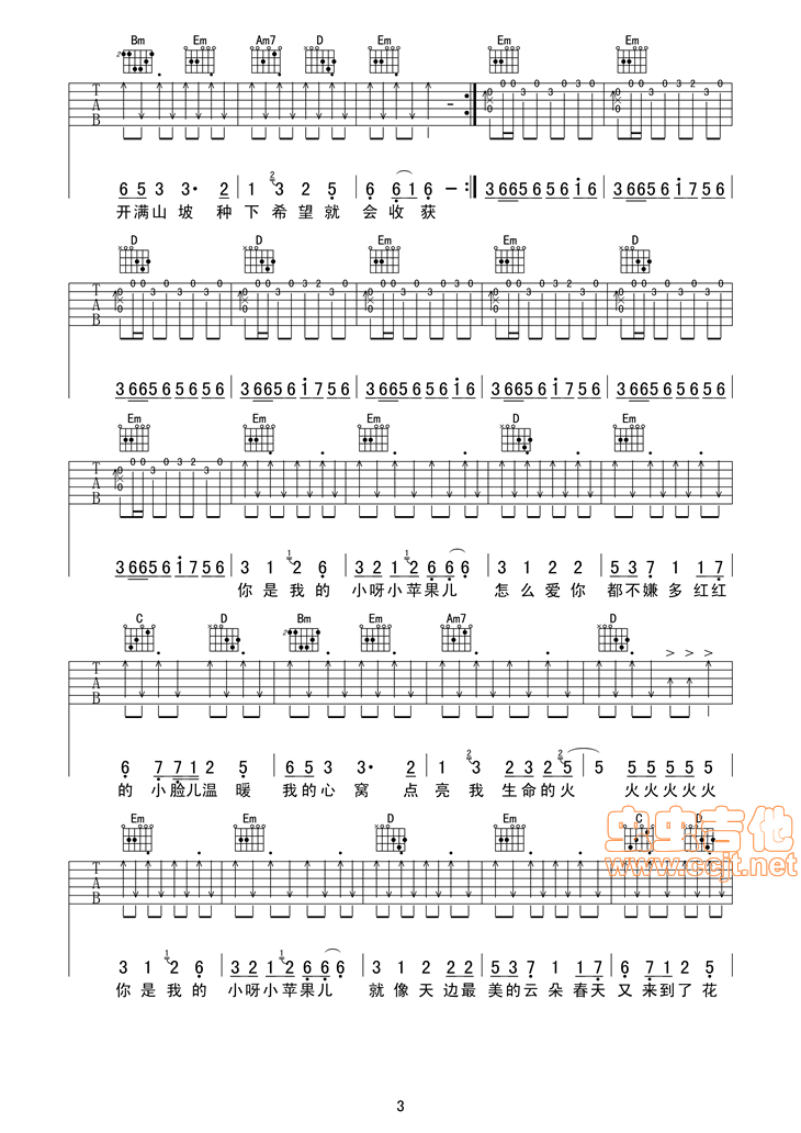 《《小苹果》完整弹唱谱》吉他谱-C大调音乐网