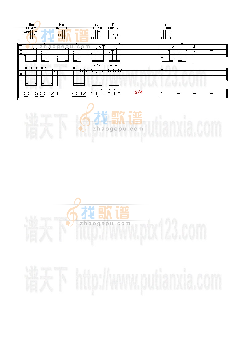 《一生何求》吉他谱-C大调音乐网