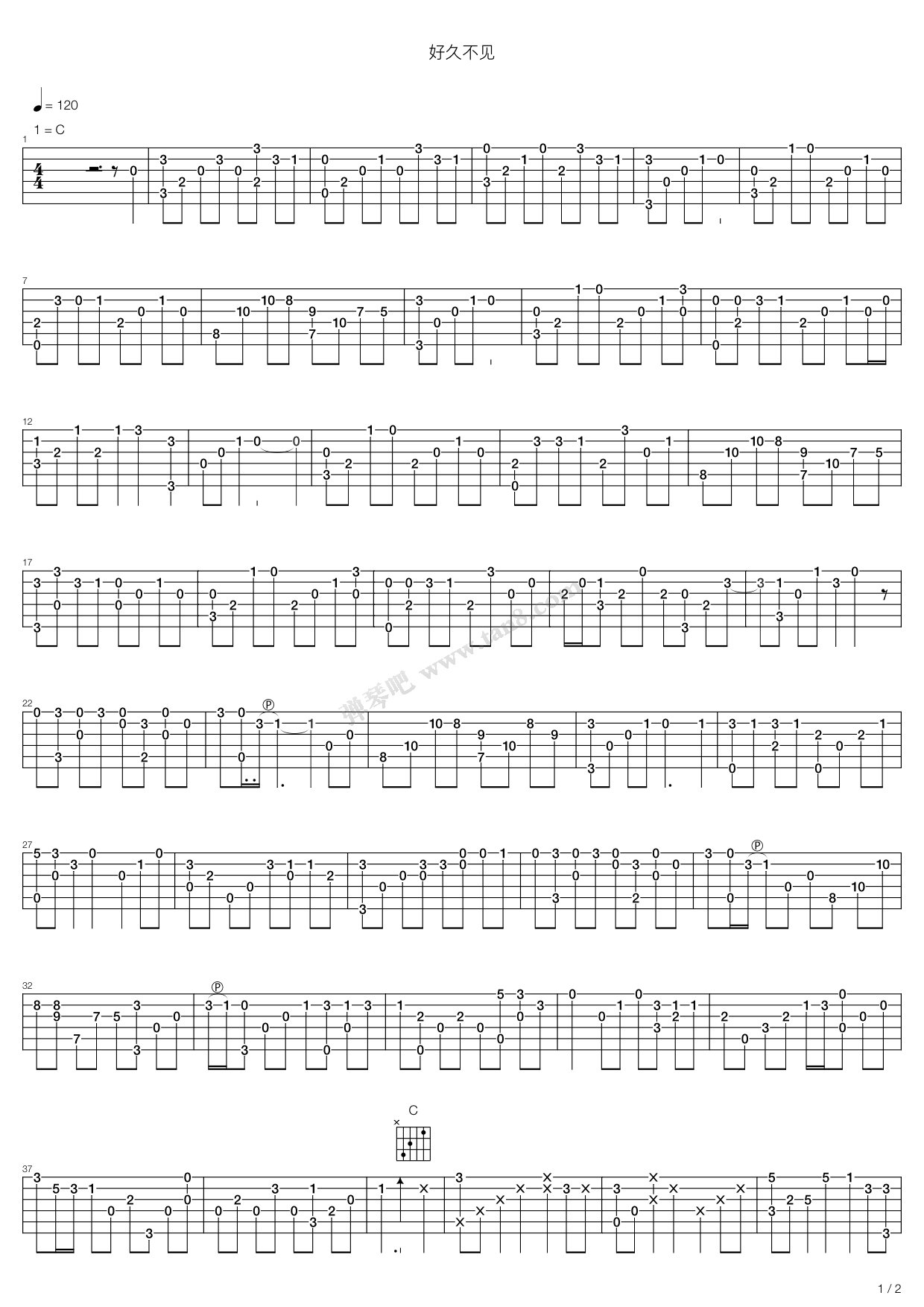 《好久不见》吉他谱-C大调音乐网