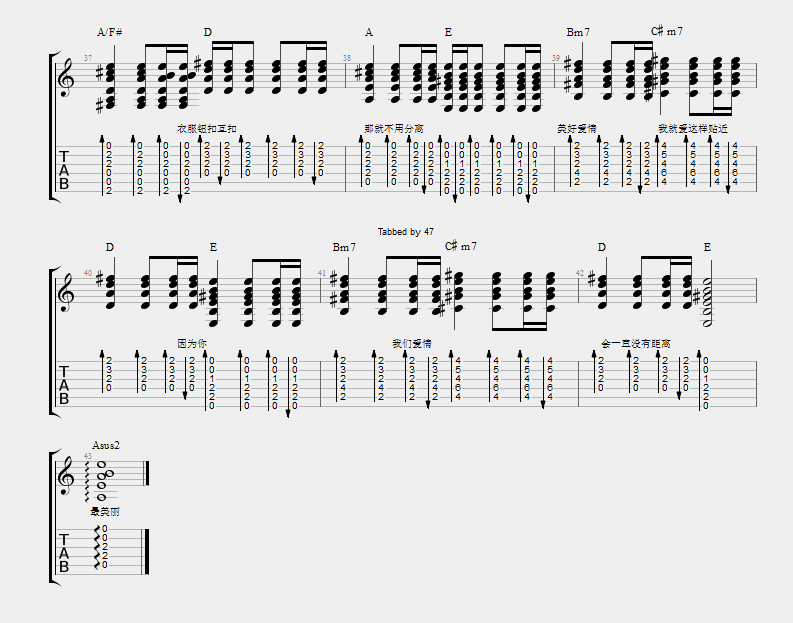 《爱你》吉他谱-C大调音乐网