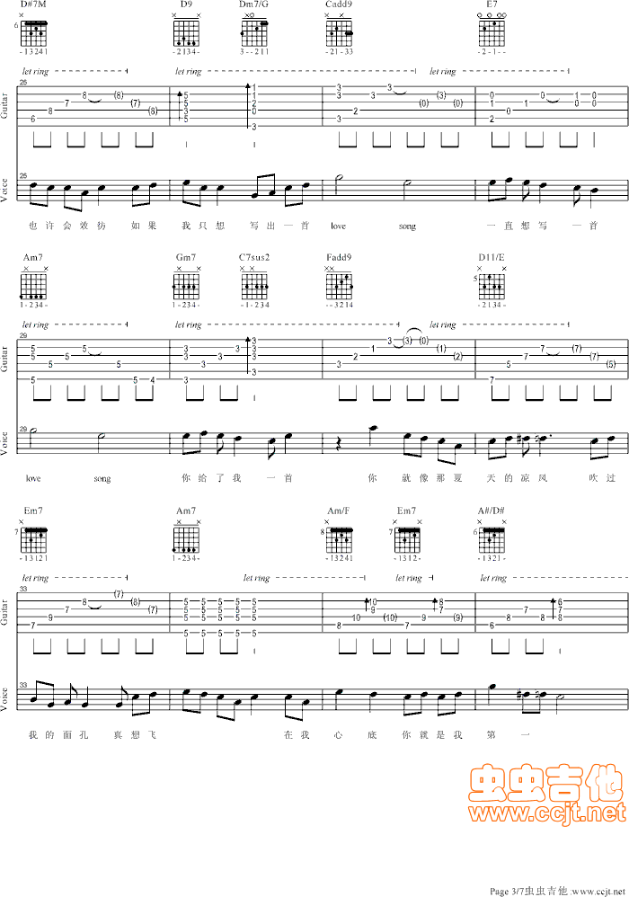 《LoveSong（吉他版）-方大同》吉他谱-C大调音乐网
