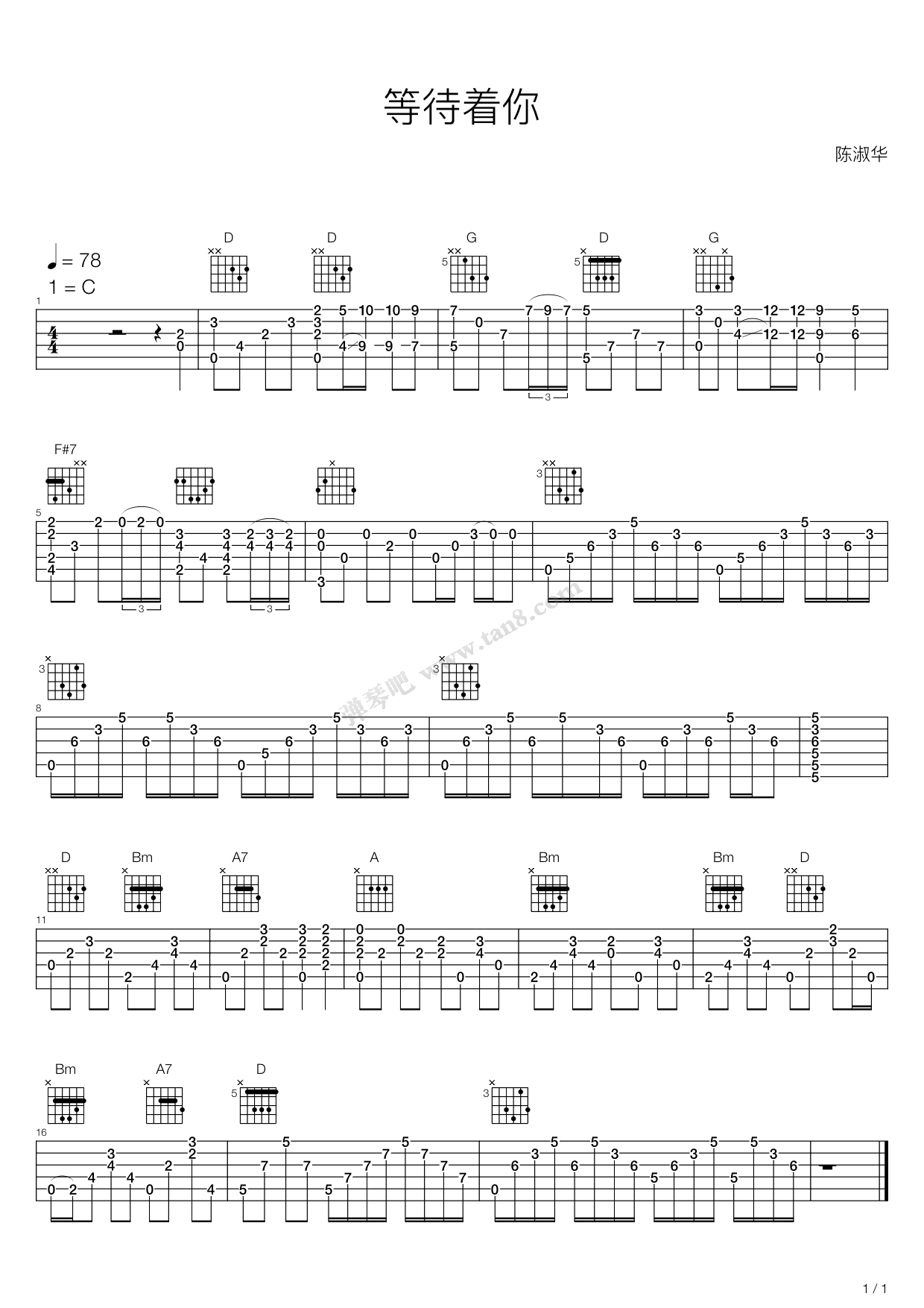《等待着你》吉他谱-C大调音乐网