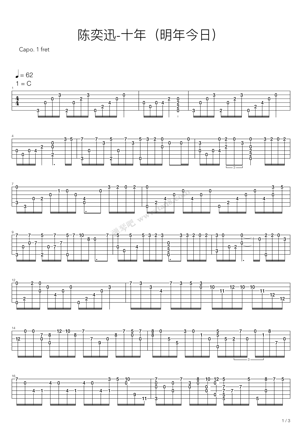 《十年》吉他谱-C大调音乐网