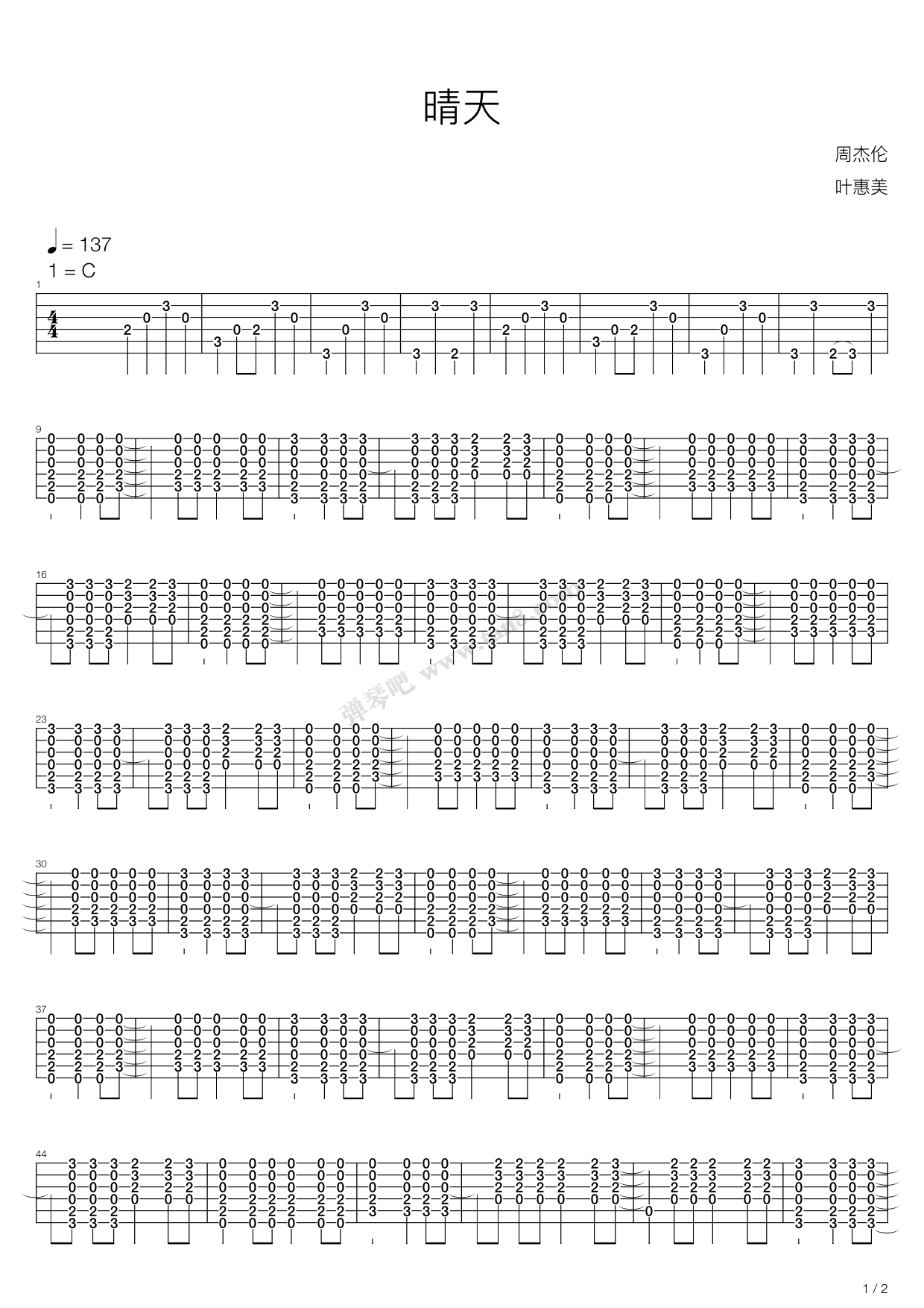 《晴天》吉他谱-C大调音乐网