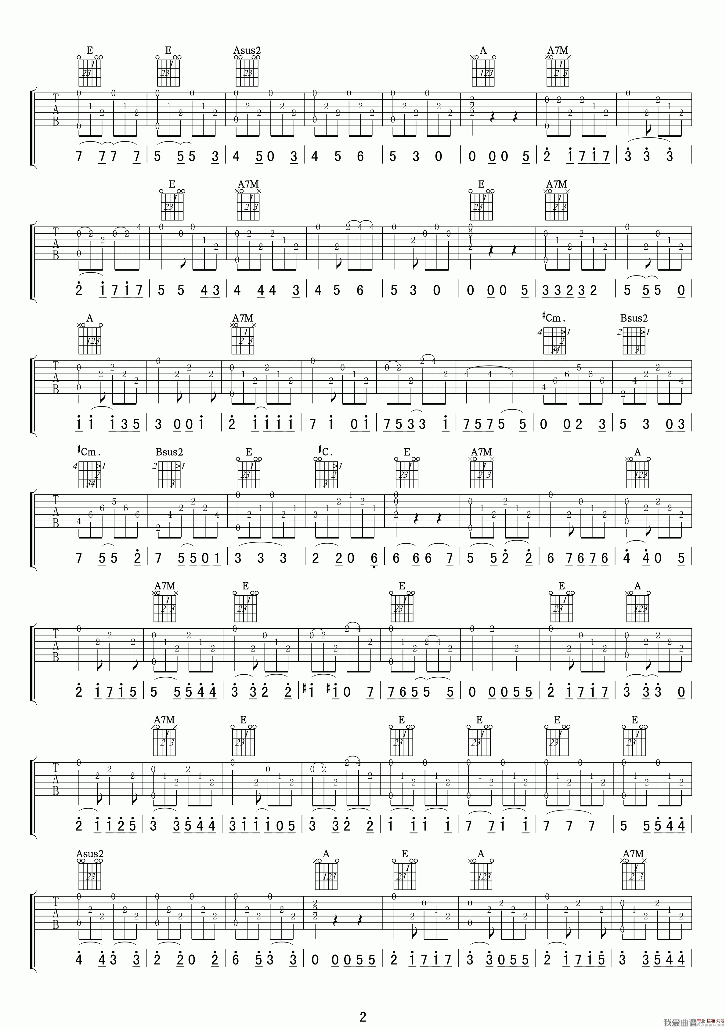 《IU《桃子》吉他谱/六线谱》吉他谱-C大调音乐网