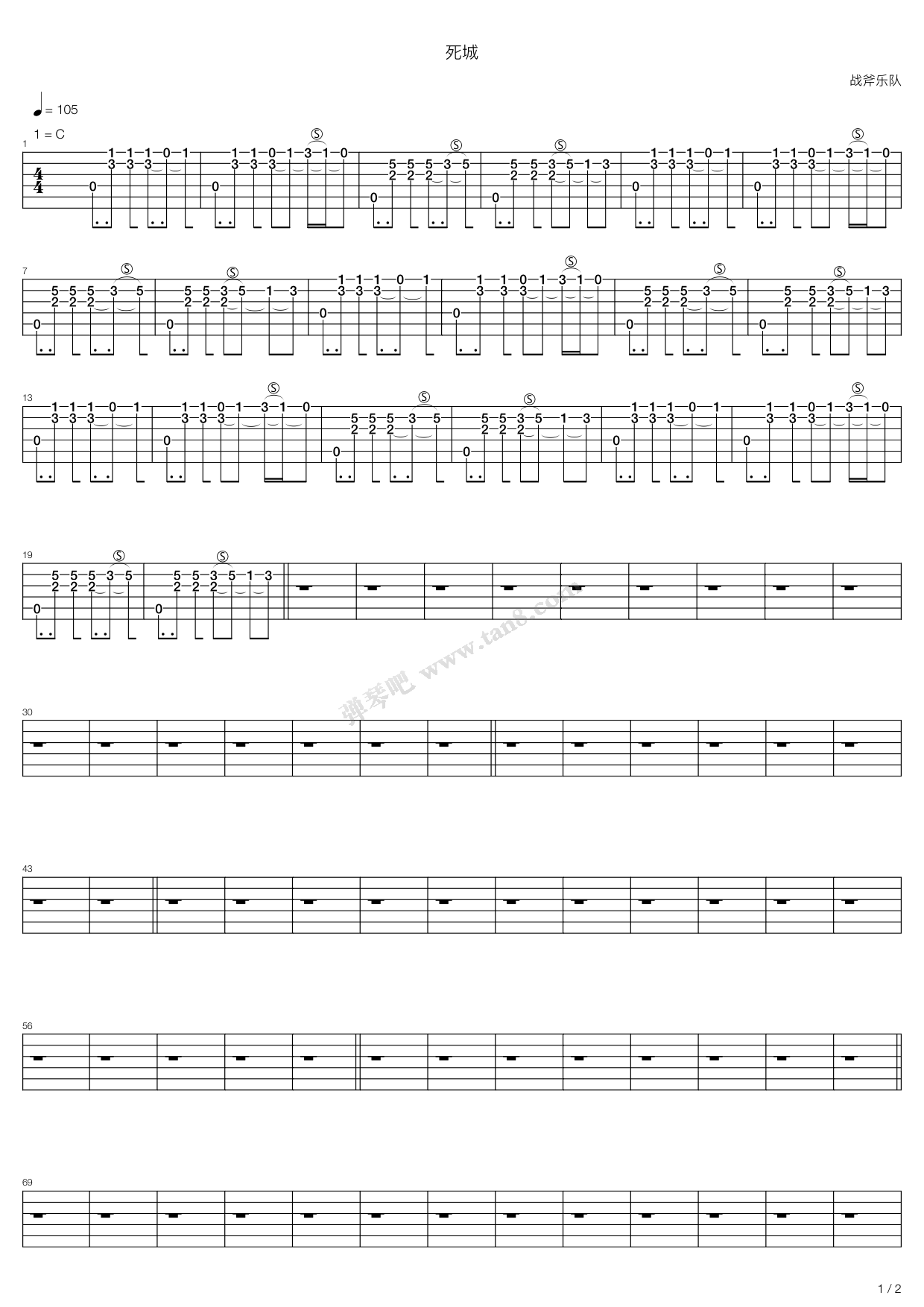 《死城》吉他谱-C大调音乐网