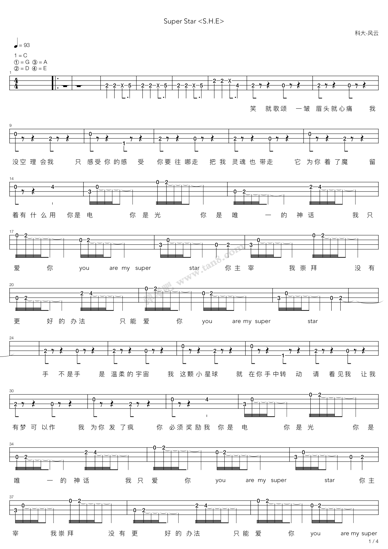 《Super Star(Bass)》吉他谱-C大调音乐网