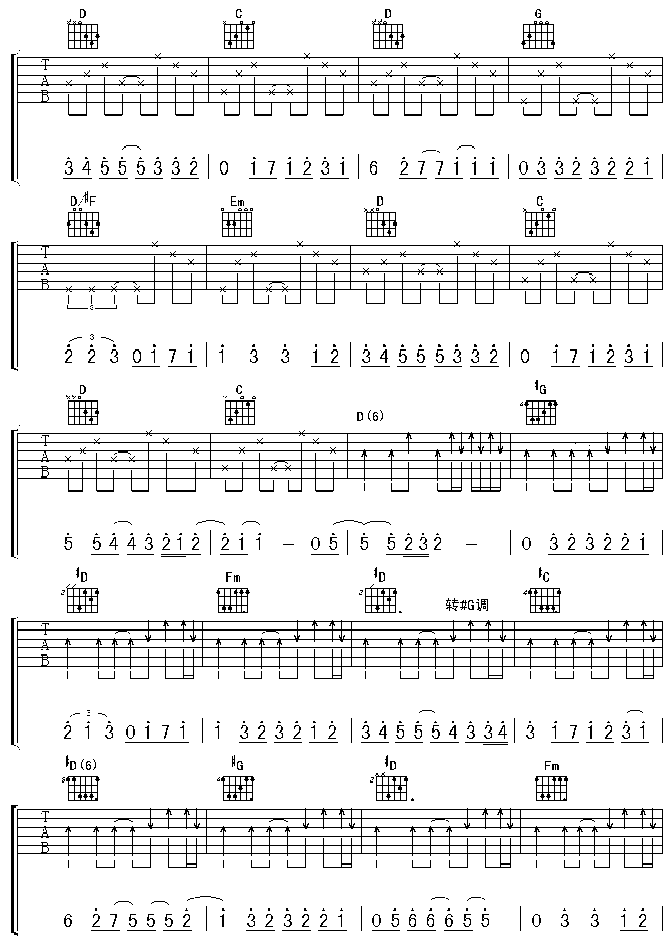 《Firstlove-认证谱》吉他谱-C大调音乐网