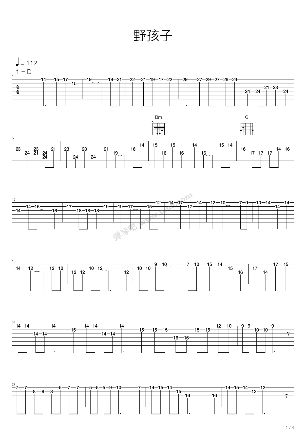 《野孩子》吉他谱-C大调音乐网