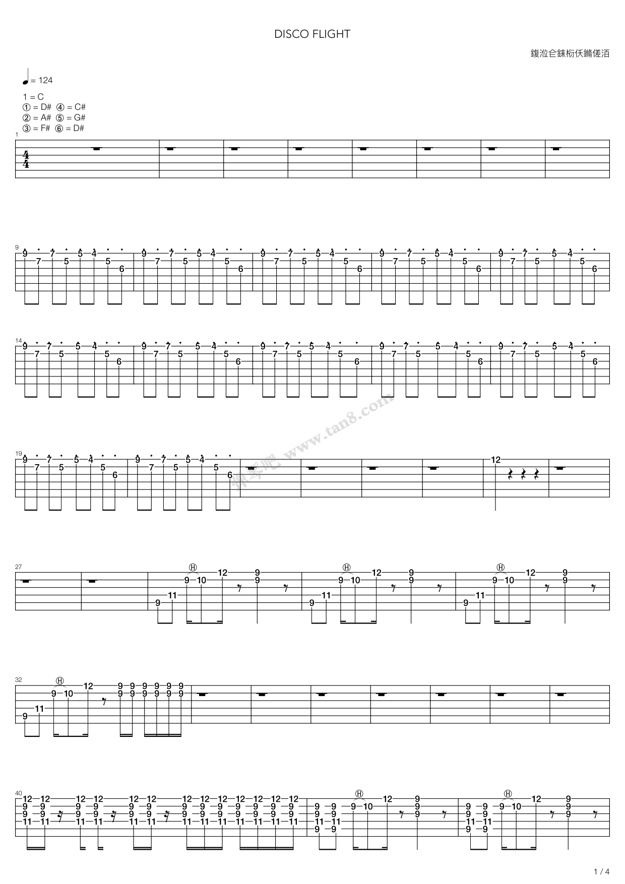 《DISCO FLIGHT》吉他谱-C大调音乐网