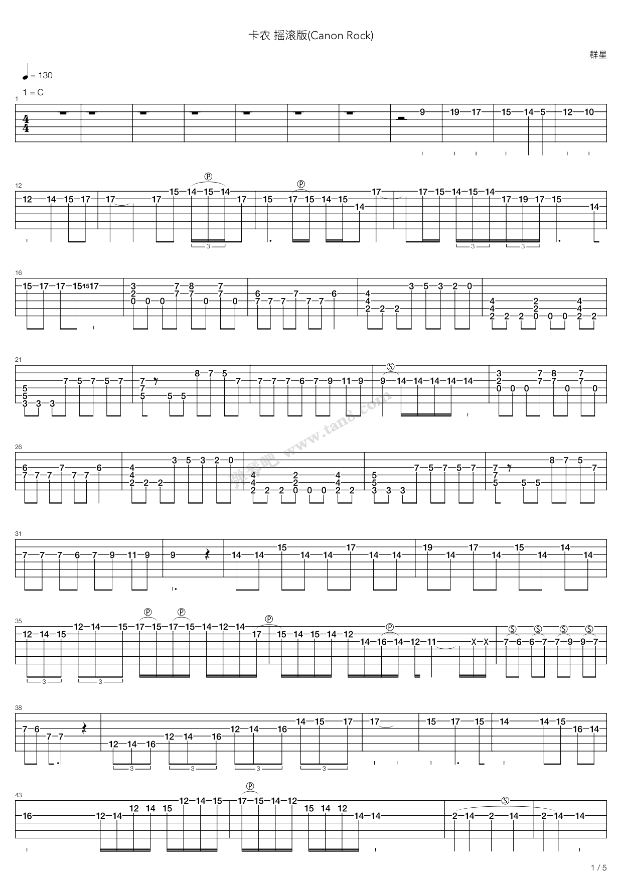 《新摇滚卡农(The New Canon Rock)》吉他谱-C大调音乐网