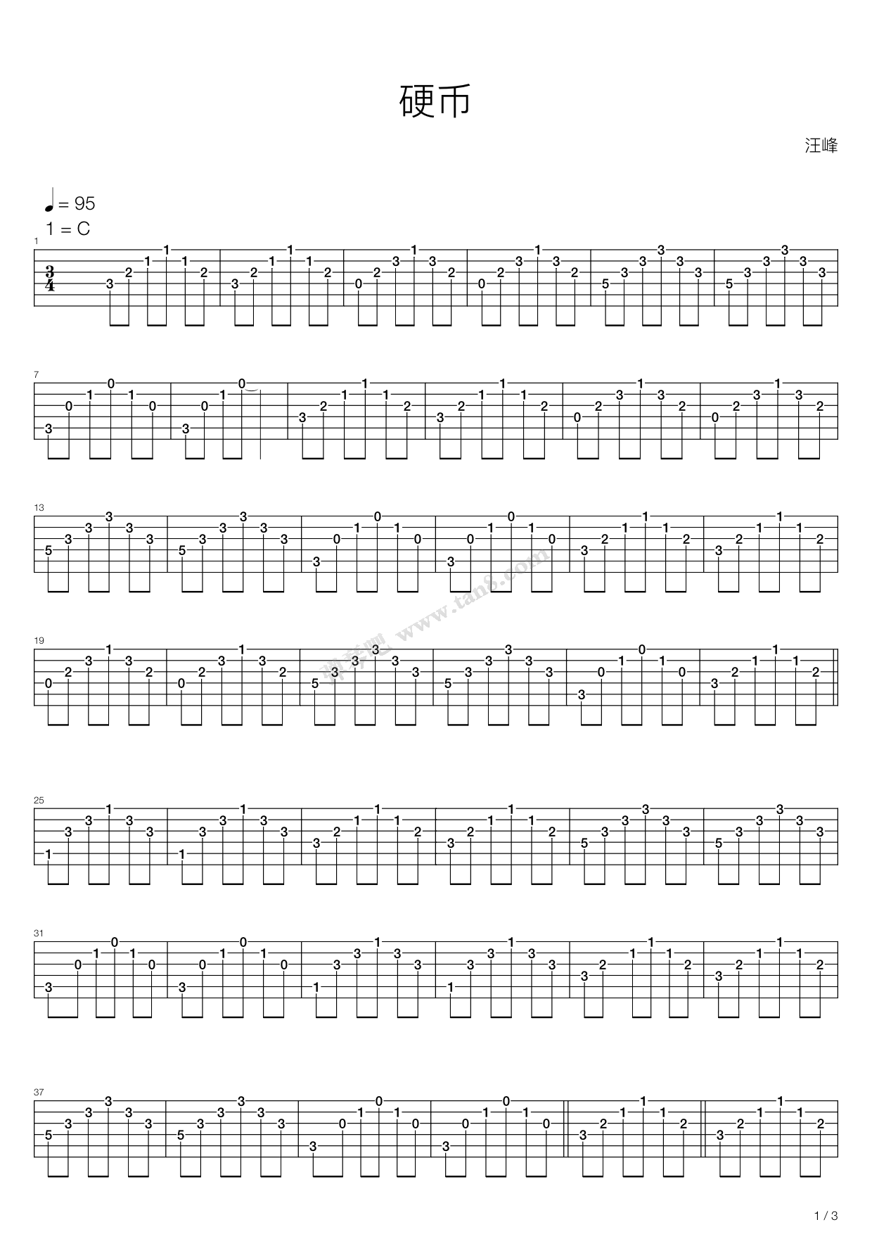 《硬币》吉他谱-C大调音乐网