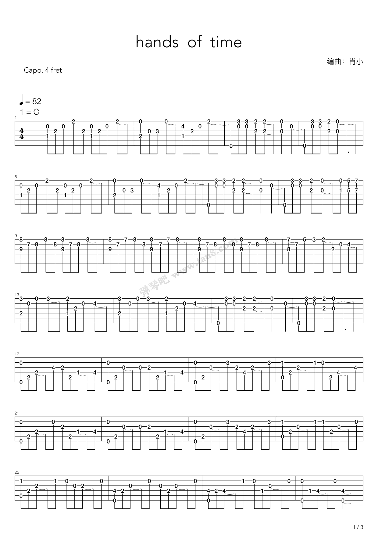 《我的野蛮女友 - 插曲 hands of time》吉他谱-C大调音乐网