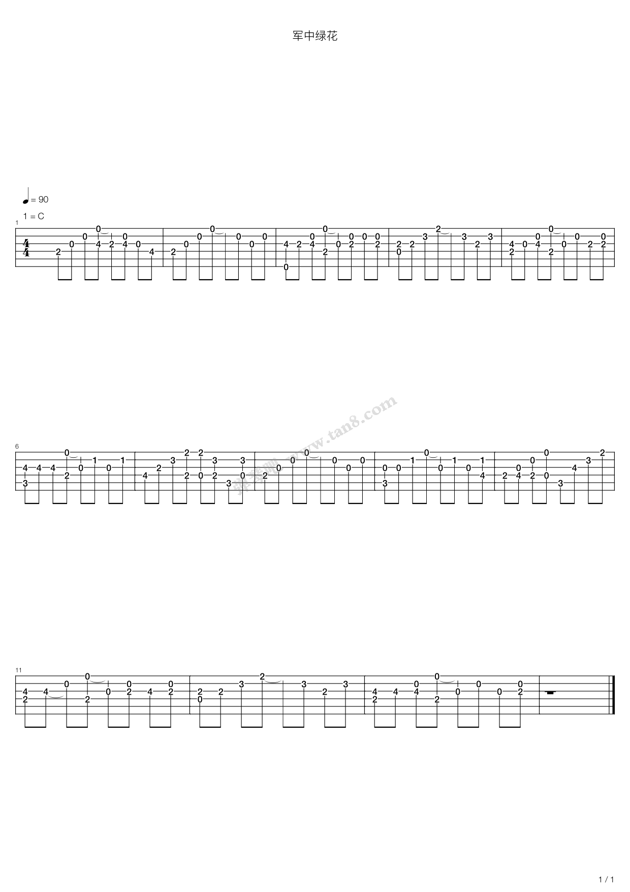 《军中绿花》吉他谱-C大调音乐网