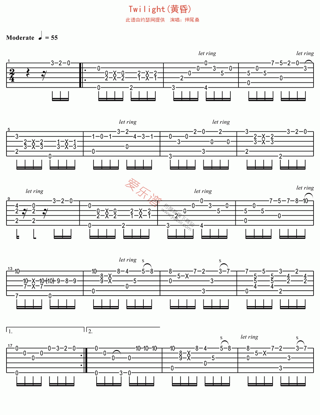 《押尾桑《Twilight(黄昏)》》吉他谱-C大调音乐网