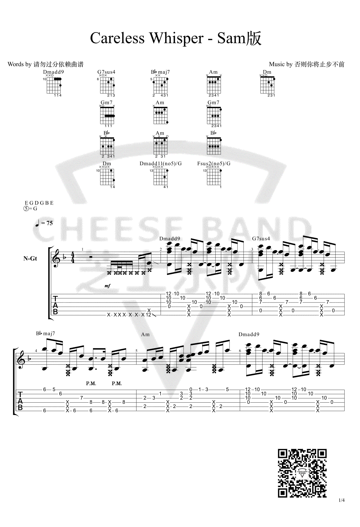 Careless Whisper指弹谱_Sam李森茂版本_无心快语吉他独奏谱-C大调音乐网