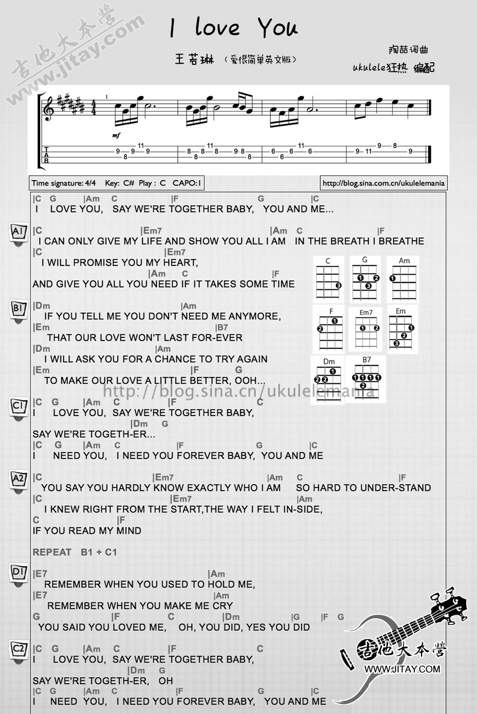 《I love You ukulele谱-王若琳》吉他谱-C大调音乐网