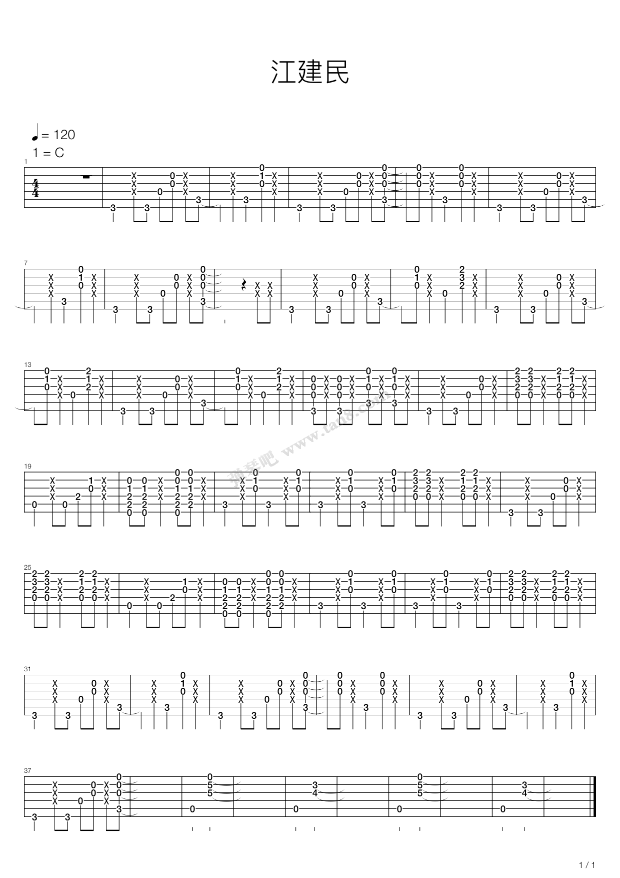 《江建民》吉他谱-C大调音乐网