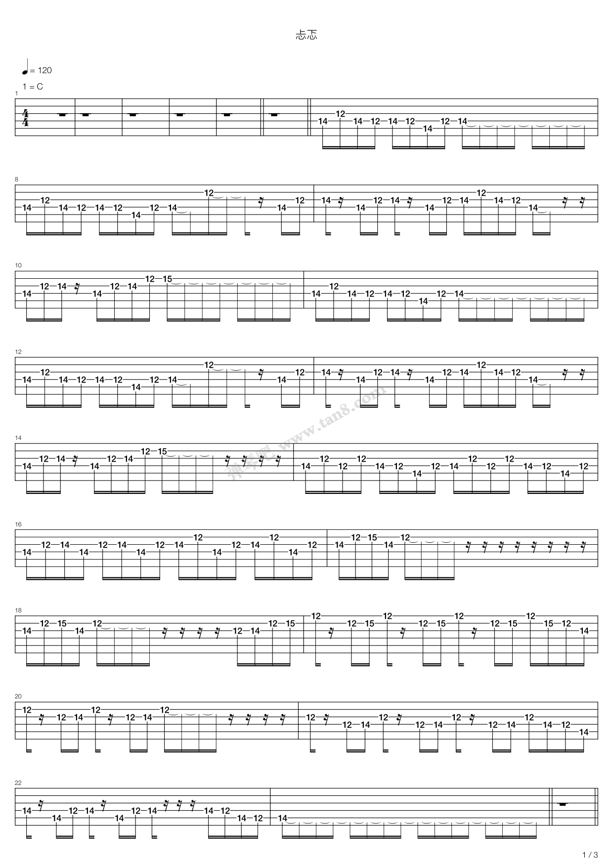《忐忑》吉他谱-C大调音乐网