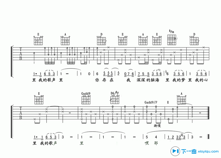 《我的歌声里吉他谱G调_我的歌声里吉他六线谱》吉他谱-C大调音乐网