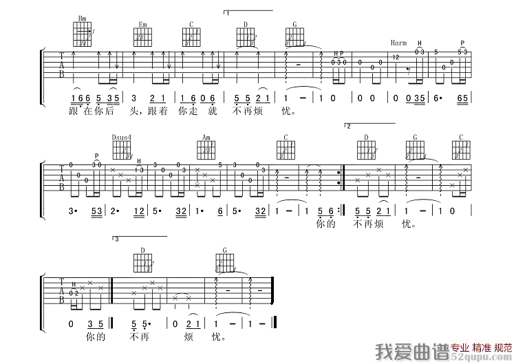 《斯琴高丽《观音手》吉他谱/六线谱》吉他谱-C大调音乐网