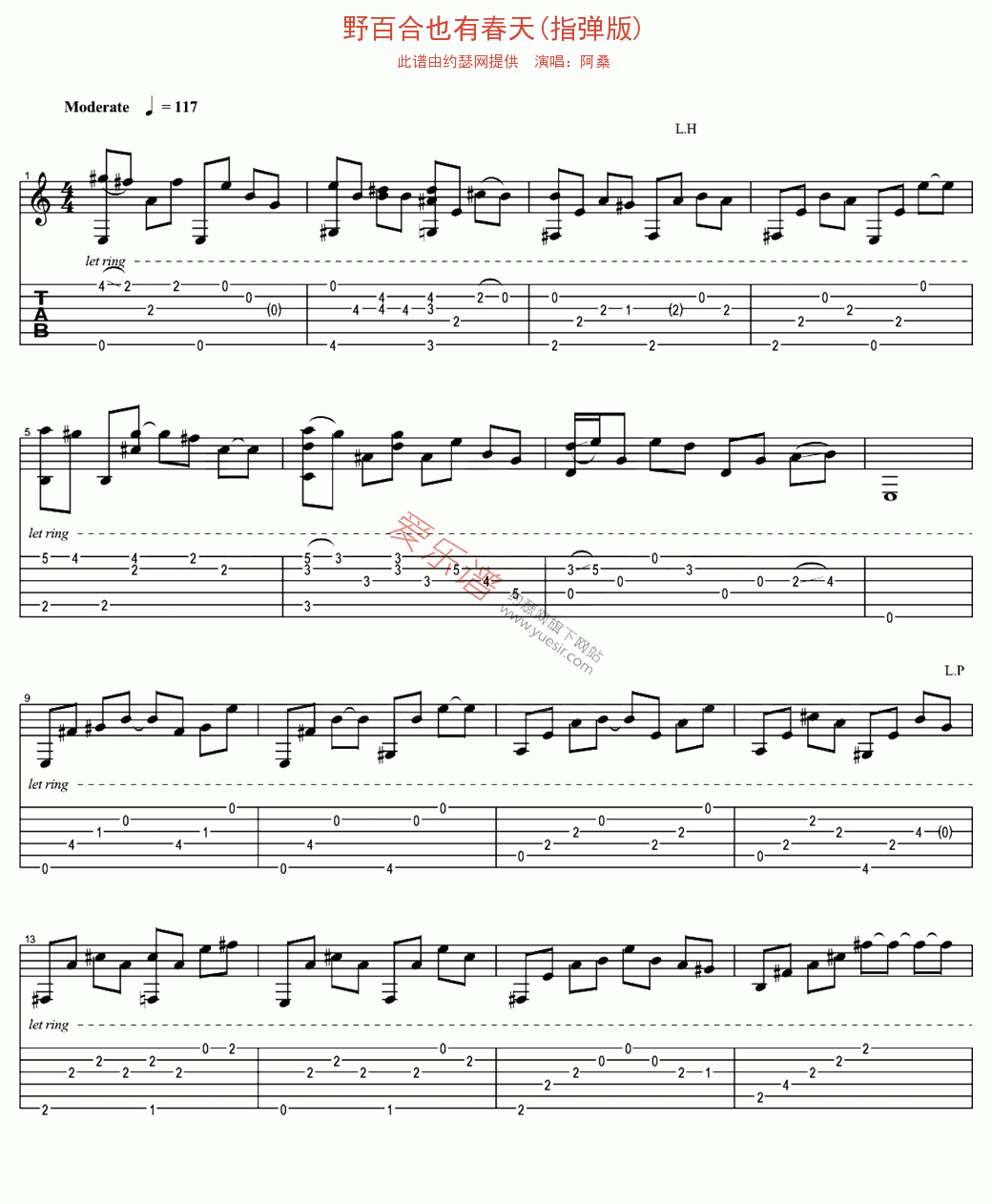 《阿桑《野百合也有春天(指弹版)》》吉他谱-C大调音乐网