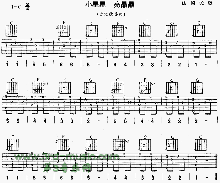 《小星星亮晶晶(法国民歌、独奏曲)》吉他谱-C大调音乐网