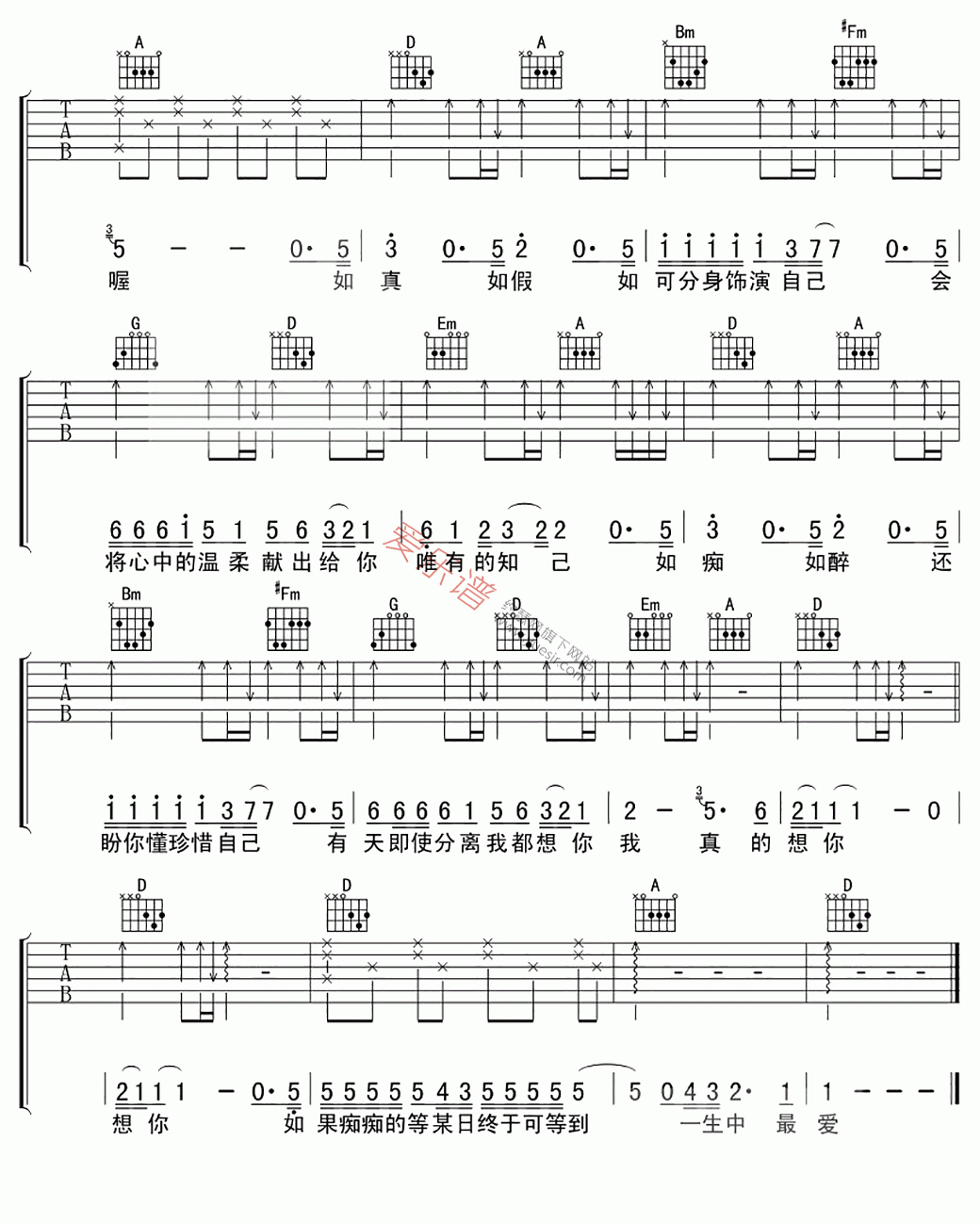 《谭咏麟《一生中最爱》》吉他谱-C大调音乐网